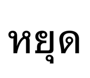 885059932