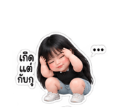 885060387