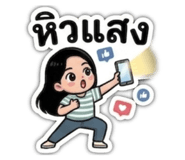 885066697