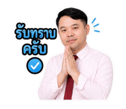 885067205