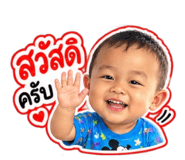 885067857