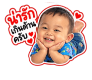 885067860