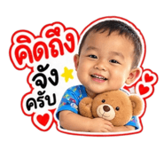 885067862