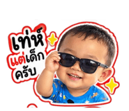 885067863