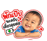 885067864