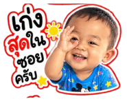 885067867