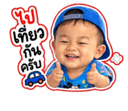 885067868