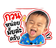 885067869