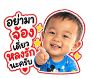 885067870