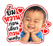 885067871