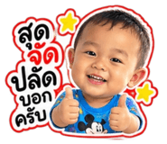 885067872