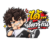 885070323