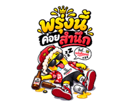 885070392