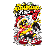 885070412