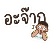 885072577