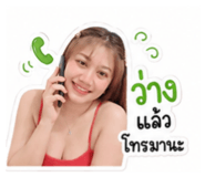885076490