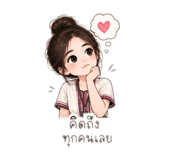 885087867