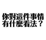 885096041