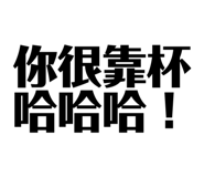 885096042