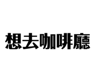 885096045