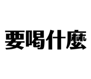 885096046