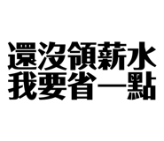 885096047