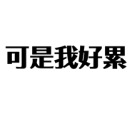 885096048