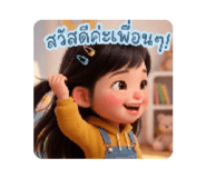 885097761