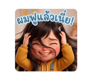 885097768