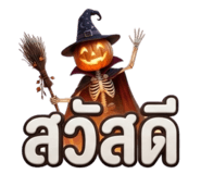 885097785