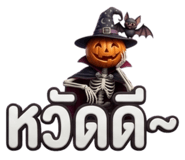 885097786