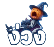 885097812