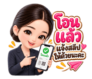 885099336