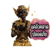 885100990
