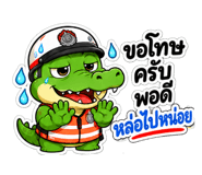 885101137