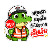 885101138