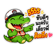 885101139