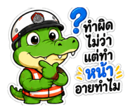 885101142