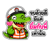 885101144
