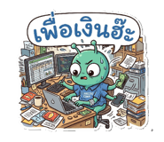 885102697