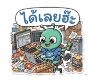 885102699