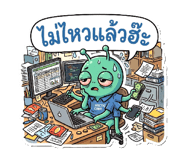 885102702