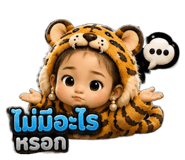 885106248