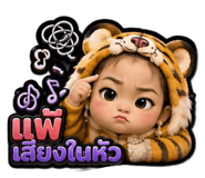 885106258