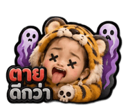 885106259