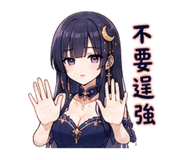 885113057