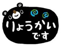 88512297