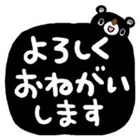 88512300