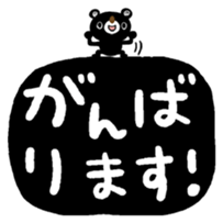 88512308