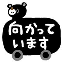 88512310
